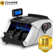 科密(comet) 验钞机 多功能人民币验钞机 银行专用点钞机 语音报警验钞仪支持升级F320 （单位： 台） 黑色