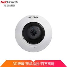 海康威视 DS-2CD3955FWD-IWS 500万像素 高清鱼眼监控器监控插卡一体机 白色（单位：台）