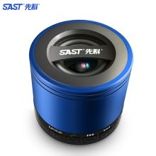 先科 N-612 无线蓝牙音箱迷你音响 蓝（单位：个）
