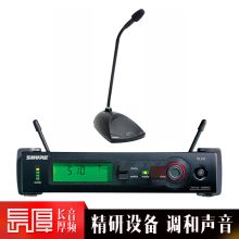 舒尔 SLX4+MX890+MX415LPDF/C 无线会议话筒套装（单位：套）