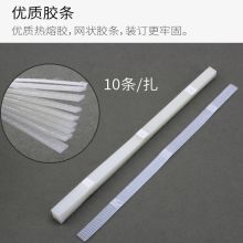 元浩 3mm 热熔胶条 10条/捆（单位：捆）