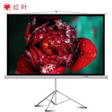 红叶 120寸 16:10支架玻珠幕布（非电动）（单位：张）