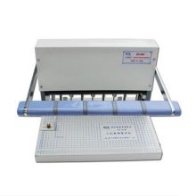 现代 XD-S40  孔径4mm 孔距8.3CM 三孔人事档案 电动打孔 装订机