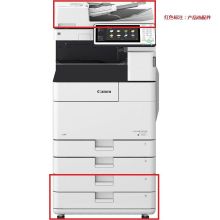 佳能 iR-ADV6555 黑白高速数码复合机A3 （单位：台)