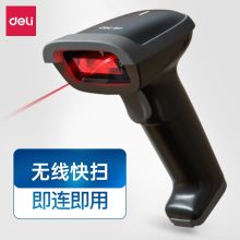 得力 DELI 14881 一维码 无线 扫描枪 黑色