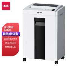 得力 DELI 9954 碎纸机
