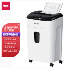 得力 DELI 9926 碎纸机
