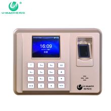 优玛仕 U-MACH U-Z20W 考勤机 指纹识别