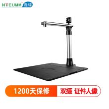 逊镭 NTEUMM SD-3000双摄像头高拍仪A3A4文件扫描仪1000万像素高清高速自动对焦硬底座