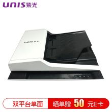 紫光 UNIS F1110 扫描仪