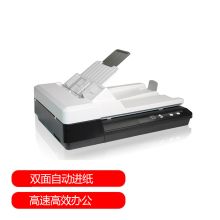 方正 FOUNDER Z56D（馈纸式+平板式/1200DPI/A4）扫描仪