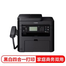 佳能 CANON MF249DW（自动双面打印/250页/黑白激光）多功能一体机