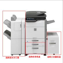 夏普 SHARP MX-M4608N（双面器/双面输稿器/网络打印卡/600页）复印机