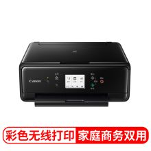 佳能 CANON TS6280 (自动双面打印/100页/彩色喷墨) 多功能一体机