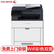 富士施乐 FUJIXEROX CM318Z（A4/彩色/自动双面）多功能一体机