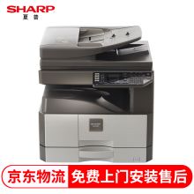 夏普 SHARP AR-2048NV（双面器/双面输稿器/网络打印卡/350页）复印机