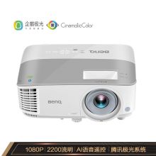 明基 BENQ I706（DLP/2200流明/1920×1080DPI）投影机