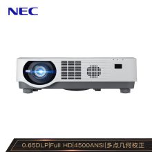 NEC NP-CR5450HL 激光投影仪 投影机办公 1080P全高清 4500流明 HDMI 1.7倍变焦 镜头位移 