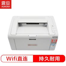 震旦 AURORA AD209PW（无线网络打印/手动双面打印/黑白）激光打印机