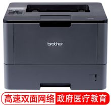 兄弟 BROTHER HL-5590DN（有线网络打印/黑白激光）激光打印机