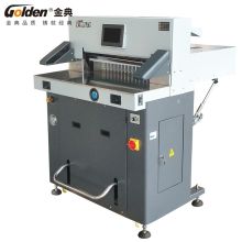 金典/GOLDEN GD-H560 切纸机 液压程控 灰银相间