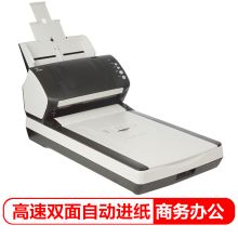 富士通/Fujitsu Fi-7260 平板式扫描仪 高速双面自动进纸 A4幅面