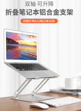 宜客莱 A32SV 平板电脑 (计价单位：个) 个