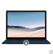 微软 Surface Laptop 3 i5 8G+256G 13.5英寸2.2K高色域触屏 典雅黑金属掌托 人脸识别 一体成型轻薄本 （单位：台）