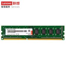 联想 DDR3 1600 8GB 台式机内存条 标准电压（单位：个）