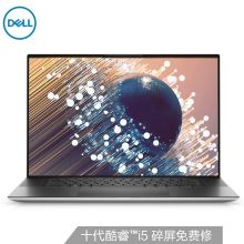 戴尔(DELL) XPS17 9700 17英寸 2021新款防蓝光全面屏旗舰创作设计笔记本电脑 I9-10885H(8核)/32G/1TSSD/触摸4K屏幕/RTX2060 6G/2年上门/冰河银 （单位:台）