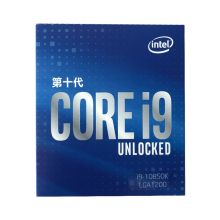 英特尔 i9-10850K CPU处理器 10核20线程 盒装 （单位：个）