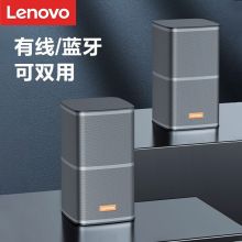 联想 1770 电脑音箱 桌面音响 台式笔记本多媒体手机超低音炮蓝牙/有线音响天籁 灰色（单位：套）