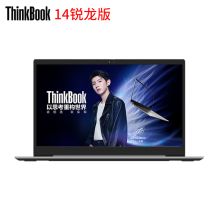 联想 ThinkBook14 14-04CD 锐龙R5-4600u 512G 40G内存 SSD固态硬盘 笔记本电脑 （单位：台）
