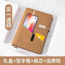 智美环球 TNW0840 a5内置收纳8000电源本带u盘黑 充电笔记本 (XQ) (单位：本）