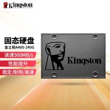 金士顿(Kingston) 固态硬盘240G非256G A400 SSD固态硬盘台式机笔记本 （XQ)(单位：个）
