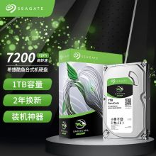 希捷（SEAGATE） ST1000DM010 1TB 64MB 7200RPM SATA接口台式机机械硬盘 （单位：个）