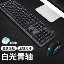 惠普 K10G USB有线机械键盘+M220鼠标【键鼠套装】 黑色（单位：套）