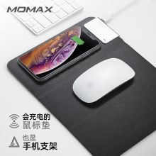 摩米士 QM2D 无线充电折叠鼠标垫 黑色 (单位：个）