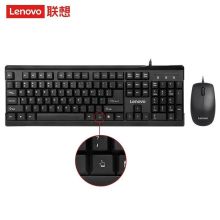 联想（Lenovo） MK618 有线键盘鼠标套装 一键服务键鼠黑色（单位：套）