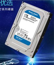 西数 WD10EZEX 1TB 64M/7200转 硬盘 银色(单位:个)
