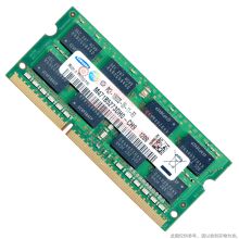 三星 DDR3 8G 1333 第三代笔记本内存条（单位：个）