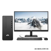惠普 Desktop Pro G6 MT i3 台式机电脑 8G+256G I3-10105（单位：套）