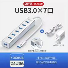 优越者 Y-3090ASL 3.0USB扩展器拓展坞（单位：个）