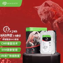 希捷 ST6000VN001 6T 硬盘 银色（单位：个）