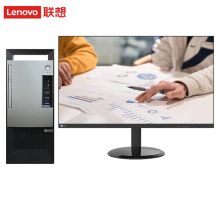 联想 扬天T4900K 处理器I5-10400 /内存16G /硬盘128G SSD固态+1T机械硬盘 /显卡4G独立 /显示器23.8寸 台式电脑 (单位:台)