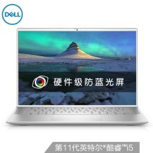 戴尔 Ins 14-7400-R1625MS 灵越14-7400 14.5英寸2.5K高色域防蓝光屏超轻薄商务本(11代i5-1135G7 16G 512G MX350)镁 笔记本电脑 家用/办公 银 (单位:台)