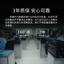 希捷STJL4000400 2.5英寸4TBUSB 3.0移动硬盘 黑色 （单位：个）