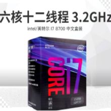 英特尔 i7-8700 CPU (单位:个)