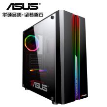 华硕B460M-K/10代i5 10400 8G+265G+1T七彩虹GT730K显卡/支持win7系统（单位：套）