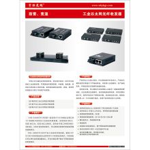 宇恒 YH11HS-G 单模单芯/百兆光纤收发器 黑色 (单位：对）